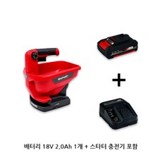염화칼슘살포기