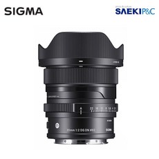 시그마20mm