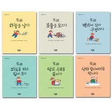 느림보 상상력이 가득한 뚜레 이야기 6권세트, 없음