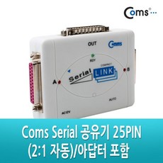 [ 컴스 케이블 PC용품 ]_PN_Coms 시리얼 공유기 2대1 25Pin용 아답터 포함_dlrhd_K/W:디지털/가전_종합, 이공 본상품선택_dlrhd