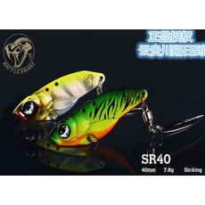 하드베이트 SR40슈퍼급 vib루어 가짜미끼 담수어, T19-SR40/10# 번색상 7.8그램