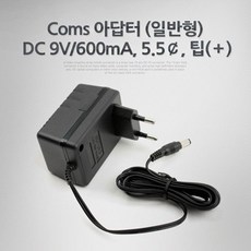 dc9v600ma