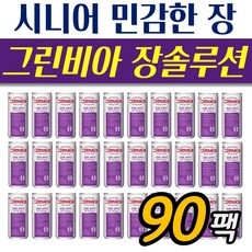 정식품 그린비아 장솔루션 90개 민감장 먹기편한 식사대용 소화력 부드러운 선물 음료, 300ml