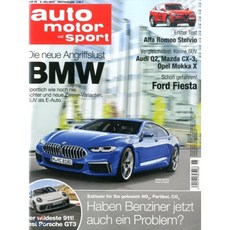 Auto Motor und Sport (격주간) : 2017년 07월 06일, UPA (원서공급사)