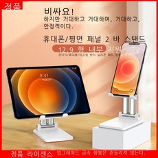 워커블매직스탠드