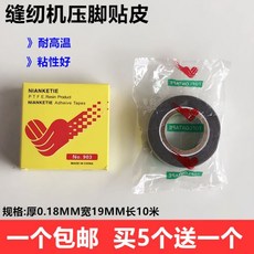 가죽 테이프 미싱 재봉틀 있음 내마모성 옥스포드 접착제 아플리케 붙였다, 0포인트 8MM （점성이 있다 ）