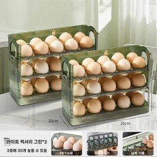 자동업 30구 계란케이스 투명 에그트레이 계란트레이, 녹색 3층 2팩, 2개