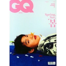 지큐 GQ 코리아 1년 정기구독 한국판
