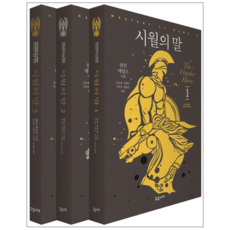 시월의말 TOP01