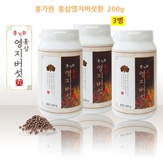홍삼영지버섯환 베타글루칸 영지버섯분말 칼슘 칼륨 백복령 복분자 3병, 200g