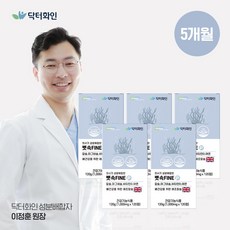 통증의학 전문의가 성분배합한 닥터화인 뼛속화인 칼슘 마그네슘 비타민D 임산부 칼마디, 무부형제 뼛속화인P 5개월, 5개