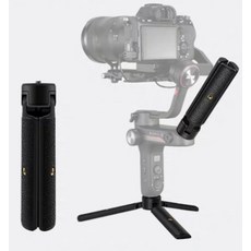 스마트폰용짐벌