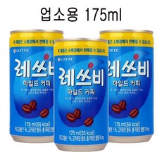 레쓰비 마일드 캔커피, 175ml, 90개