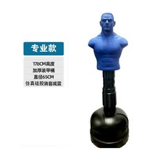장난감오뚜기종류