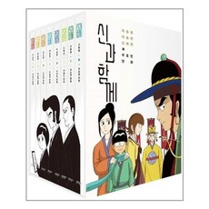 신과함께만화책