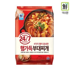 하하부대찌개