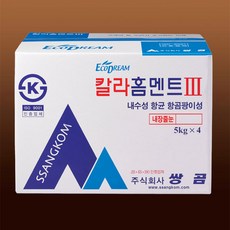 타일메지색상