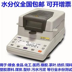 수분활성도검사