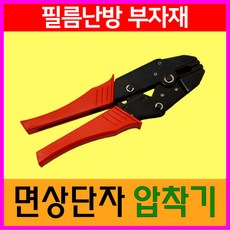 면상단자