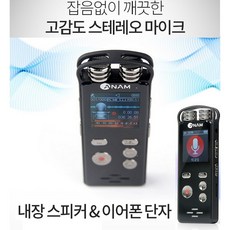 신제품 원터치 고감도 녹음기 대화 강의 고성능 스테레오 보이스레코더 전화녹음 내장스피커 WB3000V