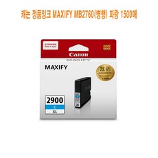시아노타입