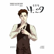 독립운동가100인