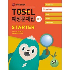 셀스타터보