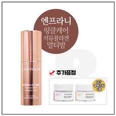 목주름관리크림