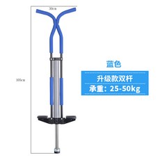 마이크로스카이콩콩