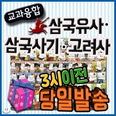 초등저학년필독도서
