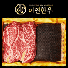 한우투플