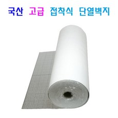국산템바보드벽지