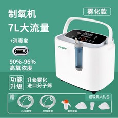 고양이산소방산소발생기세트