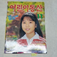 90년대교과서