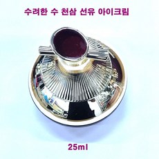 수려한 천삼 선유 아이크림, 1개, 25ml