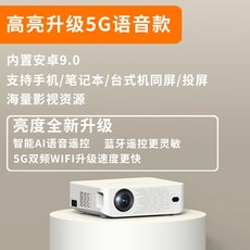 샤오미빔프로젝터