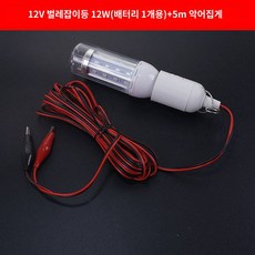 led유충등 보라색 풍뎅이 포획기 난입 알고 땅강아지와 곤충 양어장 양식, 기타, 12V 벌레잡이 램프-12W5m, 자색, 1개 - 강아지곤충사료