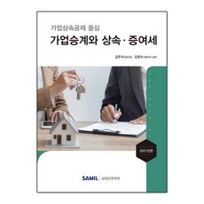 김정수