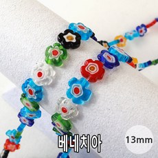 베네치아비즈귀걸이