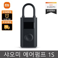 샤오미유모차