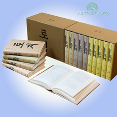 박경리대하소설토지인물사전