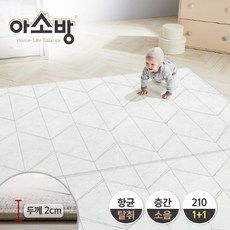 [아소방] 1+1 프라임 유아 놀이방매트 마블캐슬 210 (210x140x2cm), 단일상품