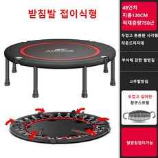 팡팡바운스