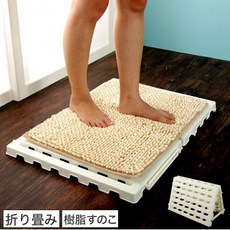 버스 매트 플라스틱이니까 더러워지거나 물에 강한 국산 접는 수지 스노코 경량 880g내 하중 150kg금속