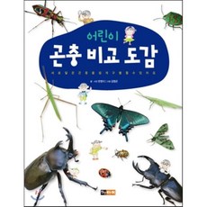 책보지구별