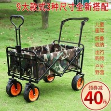 4륜 마트 캠핑장 테라바이트 트레일러는 접을 수 휴대용 카트, 41 그린밀링로드+더블브레이크+아이스크림+텐