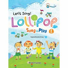 Lollipop Song Play 롤리팝 영어동요 1