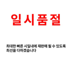 Dazzle Crown UVC 자외선 칼도마살균기 수저 소독기, 하얀