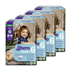 리베로컴포트6단계