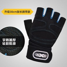 고투휘트니스부산